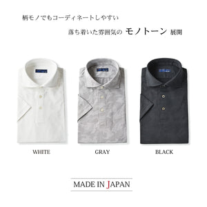 【日本製】 ポロシャツ メンズ 半袖 接触冷感 涼しい 吸水速乾 ワイドカラー カモフラージュ ホワイト(SPKJ23-030-wh)