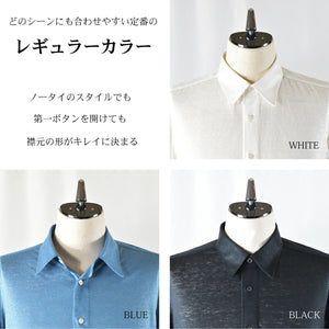 Short-sleeved shirt, short sleeves, made in Japan, men's short-sleeved shirt, linen, regular collar, SHKJ23-033 
