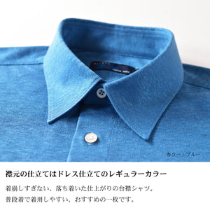 Short-sleeved shirt, short sleeves, made in Japan, men's short-sleeved shirt, linen, regular collar, SHKJ23-033 