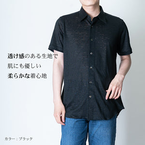 Short-sleeved shirt, short sleeves, made in Japan, men's short-sleeved shirt, linen, regular collar, SHKJ23-033 