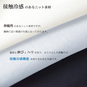 【日本製】ワイシャツ メンズ ビジネス 半袖 接触冷感 ボタンダウン イージーケア ノンアイロン イージーフォーマルシャツ サックス(SHKJ23-039-sa)