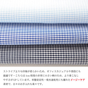 【日本製】 ワイシャツ メンズ 半袖 ドレスシャツ ビジネス ボタンダウン ギンガムチェック サックス(SHFJ23-036-sa)
