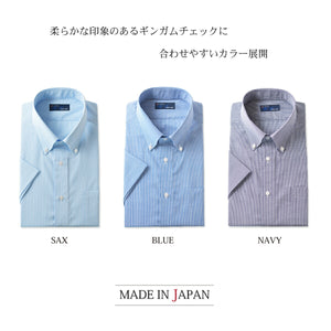 【日本製】 ワイシャツ メンズ 半袖 ドレスシャツ ビジネス ボタンダウン ギンガムチェック サックス(SHFJ23-036-sa)