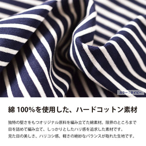 【日本製】tシャツ レディース 半袖 ボーダーtシャツ 綿100％ ハードコットン ホワイト(FL23SS-018W-wh)