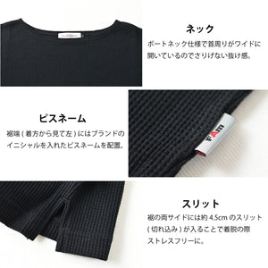 【日本製】 ワッフル tシャツ メンズ 半袖 ボートネック 綿100％ ゆったり 大きいサイズ 無地 チャコール(FL23SS-014m-ch)