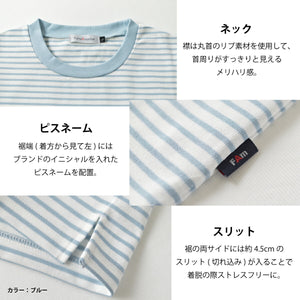【日本製】 ボーダー tシャツ メンズ 半袖 綿100％ 厚手 大きいサイズ クルーネック 丸首 ハードコットン ブルー(FL23SS-017M-bl)
