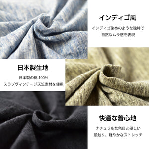[FundAmental] Japanese Fabric Shirt, Slub Vintage Stretch Cotton, FL23SS-006M, Men's 
