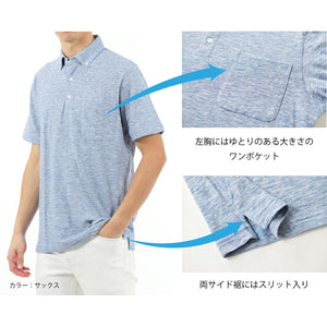 [FundAmental] Japanese Fabric Shirt, Slub Vintage Stretch Cotton, FL23SS-006M, Men's 