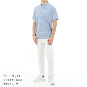 [FundAmental] Japanese Fabric Shirt, Slub Vintage Stretch Cotton, FL23SS-006M, Men's 