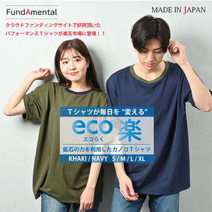 [FundAmental] Made in Japan, short-sleeved T-shirt for men and women, unisex, eco-friendly material, UV protection, water-absorbing and quick-drying, Kanoko, Makuake-w05-1 
