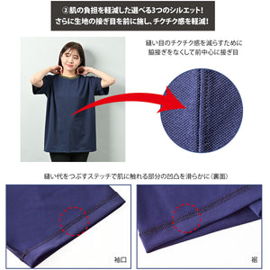 [FundAmental] Made in Japan, short-sleeved T-shirt for men and women, unisex, eco-friendly material, UV protection, water-absorbing and quick-drying, Kanoko, Makuake-w05-1 