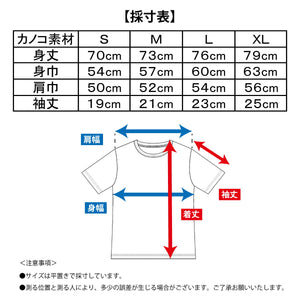 【日本製】 tシャツ 半袖 ユニセックス パフォーマンスtシャツ アドエルム エコ楽 無地 クルーネック 丸首 カノコ エコ素材 カーキ(Makuake-W05-1-kh)