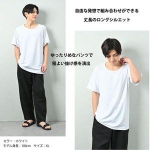 [FundAmental] Made in Japan, short-sleeved T-shirt for men and women, unisex, eco-friendly material, UV protection, quick-drying, bare-textured, Makuake-W05-2 
