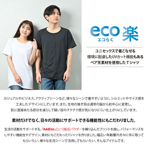 [FundAmental] Made in Japan, short-sleeved T-shirt for men and women, unisex, eco-friendly material, UV protection, quick-drying, bare-textured, Makuake-W05-2 