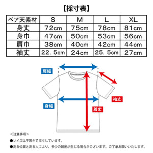 【日本製】 tシャツ 半袖 ユニセックス パフォーマンスtシャツ アドエルム エコ楽 無地 クルーネック 丸首 ベア天竺 エコ素材 ホワイト(Makuake-W05-2-wh)