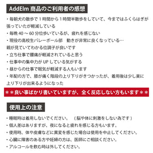 【日本製】 tシャツ 半袖 ユニセックス パフォーマンスtシャツ アドエルム エコ楽 無地 クルーネック 丸首 ベアスムース エコ素材 ブラック(Makuake-W05-3-bk)