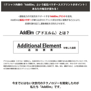 【日本製】 tシャツ 半袖 ユニセックス パフォーマンスtシャツ アドエルム エコ楽 無地 クルーネック 丸首 ベアスムース エコ素材 ブラック(Makuake-W05-3-bk)