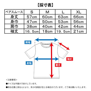 [FundAmental] Made in Japan, short-sleeved T-shirt for men and women, unisex, eco-friendly material, UV protection, quick-drying, bare smooth, Makuake-W05-3 