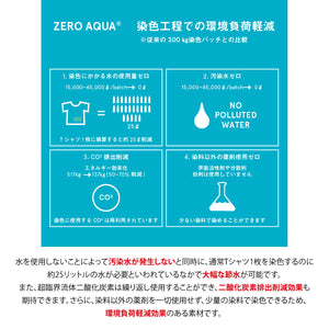 【日本製】 tシャツ 半袖 ユニセックス パフォーマンスtシャツ アドエルム エコ楽 無地 クルーネック 丸首 ベアスムース エコ素材 ブラック(Makuake-W05-3-bk)