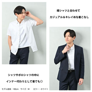 [FundAmental] Made in Japan, short-sleeved T-shirt for men and women, unisex, eco-friendly material, UV protection, quick-drying, bare smooth, Makuake-W05-3 