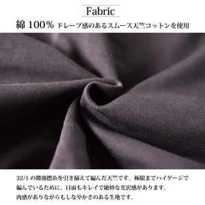 【日本製】 tシャツ メンズ 長袖 ゆったりサイズ クルーネック 丸首 無地 綿100％ スムース天竺 ブラック(FL23FW-002-bk)
