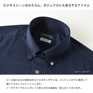 [SEIRYU] [YOSHIDA SHIRTS] Seiryu knit shirt, made in Japan, button-down, Kanoko, Coolmax, moisture-wicking, quick-drying, men's, long sleeves, SNKN23-043 