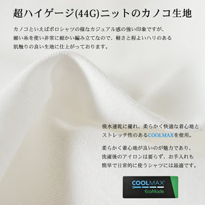 [SEIRYU] [YOSHIDA SHIRTS] Seiryu knit shirt, made in Japan, button-down, Kanoko, Coolmax, moisture-wicking, quick-drying, men's, long sleeves, SNKN23-043 