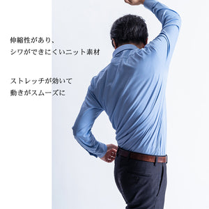 【日本製】 ワイシャツ メンズ ビジネス 長袖 スキンケア加工 イージーケア ノーアイロン 無地 ワイドカラー 潤うコットン 綿100％ イージーフォーマルシャツ ブルー(SNKN23-046-bl)