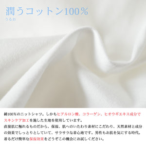 【日本製】 ワイシャツ メンズ ビジネス 長袖 スキンケア加工 イージーケア ノーアイロン 無地 ワイドカラー 潤うコットン 綿100％ イージーフォーマルシャツ ブルー(SNKN23-046-bl)