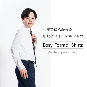 [SEIRYU] [YOSHIDA SHIRTS] Business shirt, dress shirt, men's long sleeve knit shirt, made in Japan, easy care, SNKN23-051