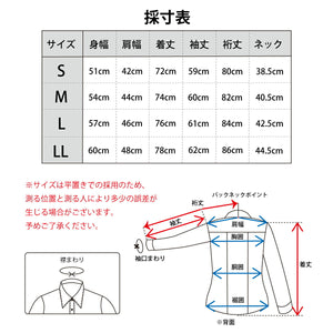 [Seiryu] Father's Day Gift Present Knit Shirt Men's Long Sleeve Button Down Made in Japan 2021-SS22 