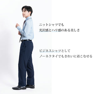 【日本製】 ワイシャツ メンズ 長袖 ビジネス イージーケア ノーアイロン 無地 ボタンダウン イージーフォーマルシャツ ホワイト(SNKN23-052-wh)