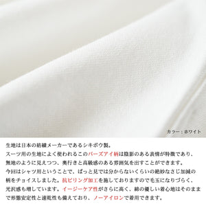 【日本製】 ワイシャツ メンズ 長袖 ビジネス イージーケア ノーアイロン 無地 ボタンダウン イージーフォーマルシャツ サックス(SNKN23-052-sa)