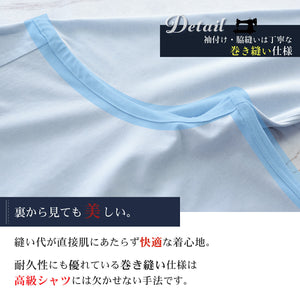 【日本製】ワイシャツ メンズ ビジネス 長袖 イージーケア ノーアイロン 無地 ワイドカラー イージーフォーマルシャツ サックス(2021-SM21-sa)