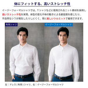 [FundAmental] Men's Sweatpants, Made in Japan, Warm, Set-up, Stretch, YMP-003 