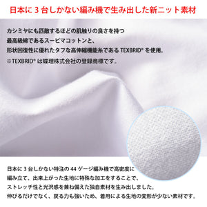 [FundAmental] Men's Sweatpants, Made in Japan, Warm, Set-up, Stretch, YMP-003 