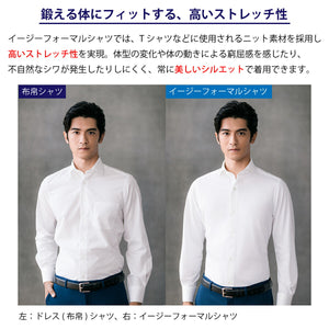 [FundAmental] Men's Sweatpants, Made in Japan, Warm, Set-up, Stretch, YMP-003 