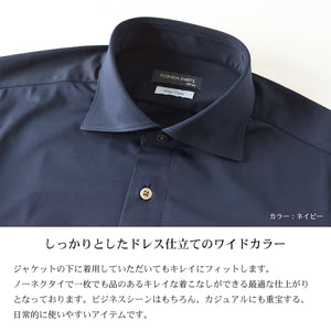 【日本製】ワイシャツ メンズ ビジネス 長袖 イージーケア ノーアイロン 無地 イージーフォーマルシャツ サックス(SNKN23-045-sa)
