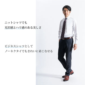 【日本製】 ワイシャツ メンズ ビジネス 長袖 スキンケア加工 イージーケア ノーアイロン 無地 ワイドカラー 潤うコットン 綿100％ イージーフォーマルシャツ ブルー(SNKN23-046-bl)