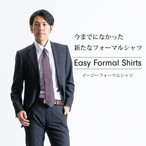 [SEIRYU] [YOSHIDA SHIRTS] Seiryu knit shirt, dress shirt, made in Japan, clerical, regular collar, men's, long sleeves, SNKN23-049 