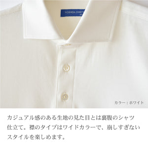 【日本製】 ポロシャツ メンズ 長袖 ビジネス カジュアル 綿100% GIZAコットン 無地 ワイドカラー サックス(SPKB24-070-sa)