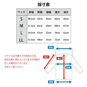 【日本製】 ボーダー tシャツ メンズ 長袖 バスクシャツ クルーネック 丸首 厚手 綿100％ ネイビー(STKB24-059-na)