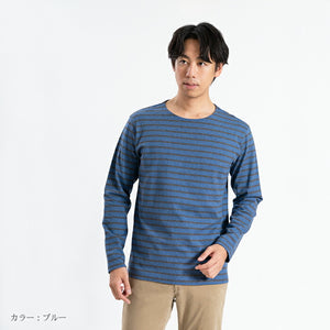 【日本製】 ボーダー tシャツ メンズ 長袖 バスクシャツ クルーネック 丸首 厚手 綿100％ ブルー(STKB24-059-bl)