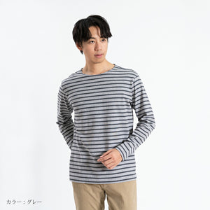 【日本製】 ボーダー tシャツ メンズ 長袖 バスクシャツ クルーネック 丸首 厚手 綿100％ ブルー(STKB24-059-bl)
