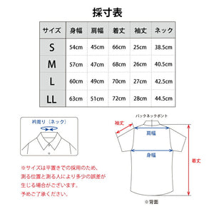 【日本製】 ワイシャツ メンズ 半袖 ビジネスカジュアル ストライプ オーガニックコットン 綿100％ レギュラーカラー ブラック(SHKB24-071-bk)