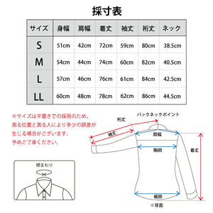 【日本製】ワイシャツ メンズ ビジネス 長袖 イージーケア ノーアイロン 無地 セミワイドカラー イージーフォーマルシャツ サックス(SNKN24-075-sa)