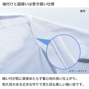 【日本製】ワイシャツ メンズ ビジネス 長袖 イージーケア ノーアイロン 無地 セミワイドカラー イージーフォーマルシャツ サックス(SNKN24-075-sa)