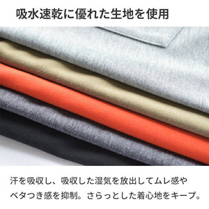 【日本製】 tシャツ メンズ 半袖 ビッグシルエット 吸水速乾 クルーネック ワンポケット 無地 グレー(FL24SS-009-gr)