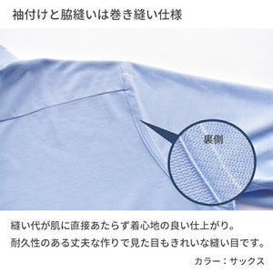 【日本製】 ポロシャツ メンズ 半袖 吸水速乾 軽い 無地 ボタンダウン ハニカムメッシュ ホワイト(SPKB24-069-wh)