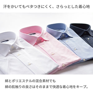 【日本製】 ワイシャツ メンズ 半袖 ビジネスカジュアル イージーケア ノーアイロン 無地 ワイドカラー ハニカムメッシュ ホワイト(SHKN24-067-wh)
